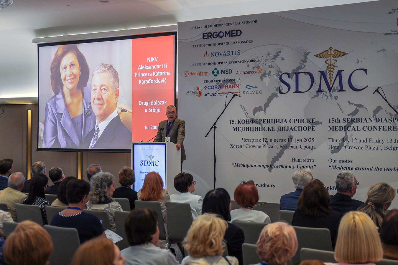 15th SERBIAN DIASPORA MEDICAL CONFERENCE STARTS IN CROWNE PLAZA HOTEL IN BELGRADE