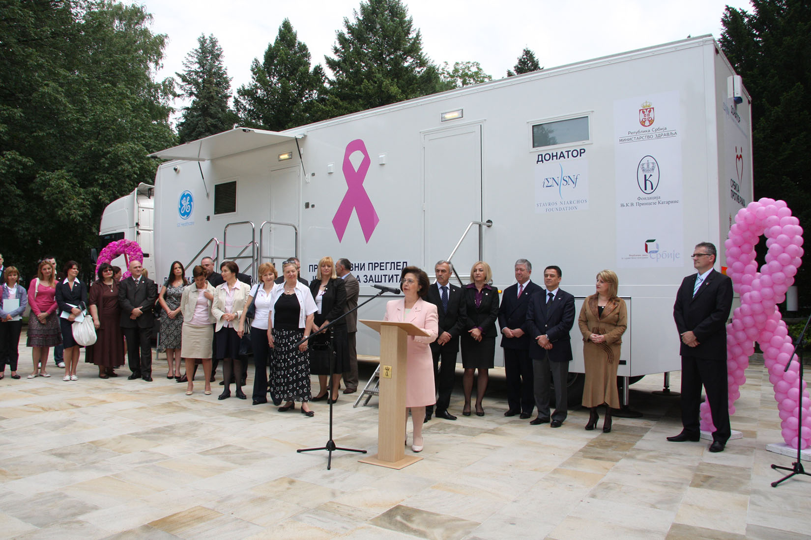 CROWN PRINCESS KATHERINE APPEALS TO WOMEN FOR BREAST CANCER AWARENESS