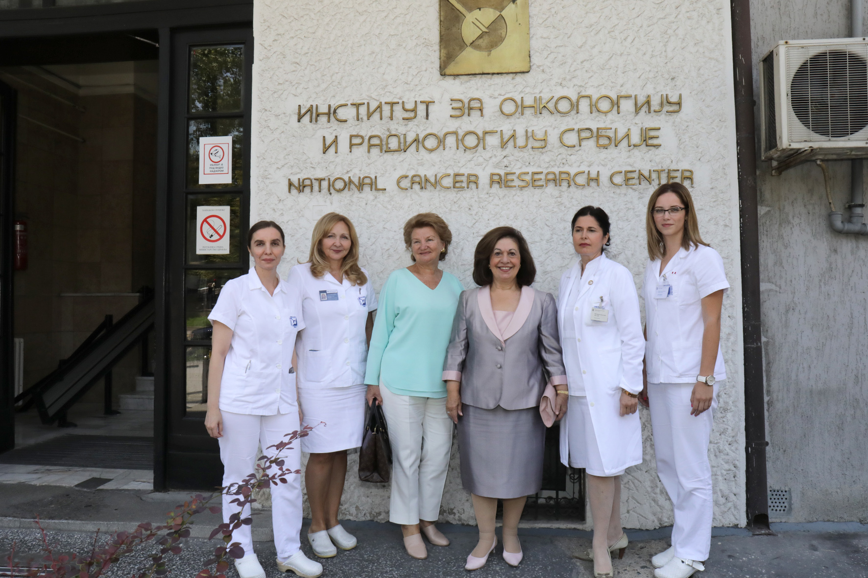 HRH CROWN PRINCESS KATHERINE’S VALUABLE DONATION TO THE INSTITUTE FOR ONCOLOGY AND RADIOLOGY IN BELGRADE