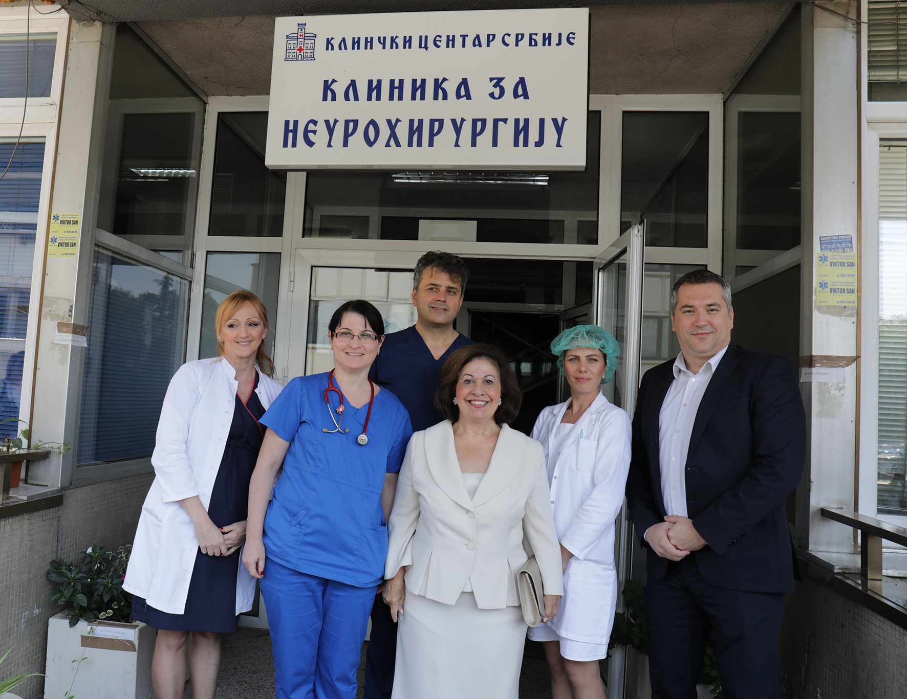 CROWN PRINCESS KATHERINE FOUNDATION AND MOZZART COMPANY DONATE MEDICAL EQUIPMENT TO THE BELGRADE NEUROSURGERY HOSPITAL   